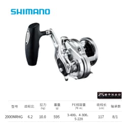 Original SHIMANO OCEA JIGGER 1000 1500 2000 4000 Saltwater Fishing reel Boat fishing waterdrop wheel