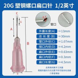 50PCS Oval Tips 1/2inch Glue Dispensing Needles