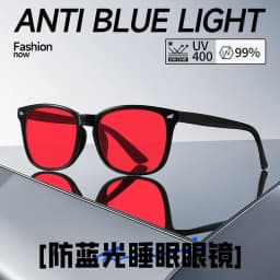 Classic Red Lens Blue Light Blocking Glasses Square Men Better Sleep Anti Bluelight Filter Orange Women UV400 Eyeglasses