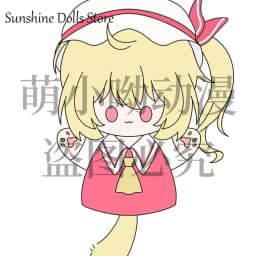 25cm Anime TouHou Project Hakurei Reimu Kirisame Marisa Adorable Soft Hand Puppets Plush Cotton Doll Figures Toy Cute Gift