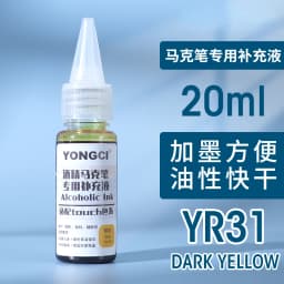 12/24/36/48 Color Alcohol Marker Universal Ink Refill with Dropper 20ML Oil-based Environmentally Friendly Filling Fluid
