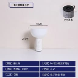 Danish Design Marble Table Lamp with USB Charging Touch Switch Atmosphere Desk Lights Living Room Bedroom Bedside Study Kitchen
