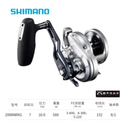 Original SHIMANO OCEA JIGGER 1000 1500 2000 4000 Saltwater Fishing reel Boat fishing waterdrop wheel