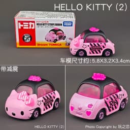 Tomica Dream Cartoon Simulation Car Series Snoopy Minion Cap Alloy Toy Model Cute Yellow Car Track Set Play Vehicles & Models