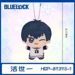 New Anime Blue Lock Hiori You Isagi Yoichi Cosplay Plush Doll Fluffy Maumet Pendant Puppet Keychain Keyring Charm Custom Gifts