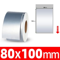 1Roll Thermal Transfer Matte Silver PET Label Waterproof Oilproof Office Supplies(Not thermal paper)
