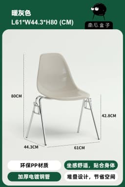 Simple Modern Dining Chair, Home Coffee Shop Backrest Chair, Clothing Store, Net Red Leisure Chair, High Color Desk Chair