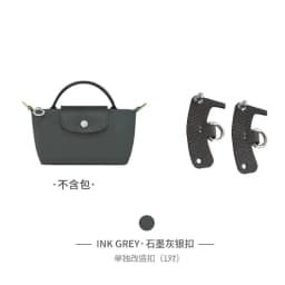 Havredeluxe Suitable for Longchamp mini dumpling bag shoulder strap crossbody strap replacement accessories