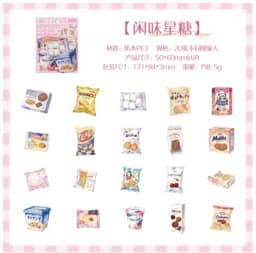 40pcs/pack Kawaii Stationery Stickers Floating Light DIY Craft Scrapbooking Album Junk Journal Happy Planner Diary Stickers