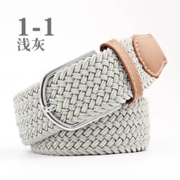 3.3x107cm Solid Color Elastic Braided Belt Casual Men's Women's Belt Stretch Canvas Pin Buckle Waistband