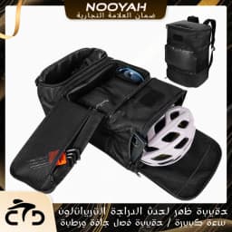 NOOYAH Bike Bag Triathlon Bicycle Event Backpack Large Capacity Wet and Dry Separation Bike Accessories Cycling Helmet Equipment