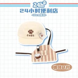 Original 24-Hour Convenience Store Series 10cm Doll Clothes Cotton Doll Convenience coffee shop Burger Shop store manager