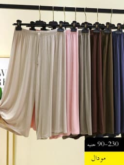 Modal Wide Leg Pants Women Summer Thin Home Spwear Pure Color Casual Loose Comfortable Seven-Foot Pants