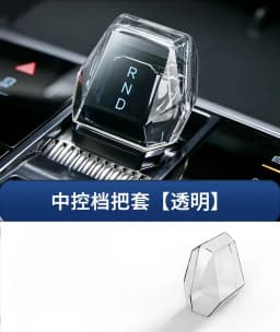 Car Central Control Button Silicone Pad For BYD SEAL ATTO4 EV Car Interior Gear Handle Button Dust-proof Protective Refit Pad