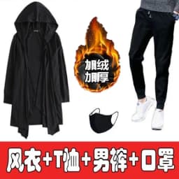 Mens Mid-Length Coat Thin Outerwear Spring Autumn Winter Black Face Mystery Person's Robe Style Casual Breathable Polyester F...