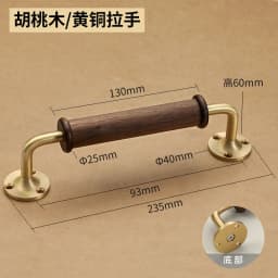 Light Luxury Black Walnut Cabinet Door Handle Cabinet Wardrobe Wooden