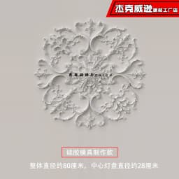 PU French parquet combination light panel non-gypsum ceiling decorative material hollow engraved lamp holder PU light luxury cre