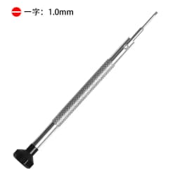 0.6-2.0mm Precision Screwdriver High Hardness Steel Micro Cross /Slotted Screwdriver for Home Watch Glasses Jewelry Repair1pc