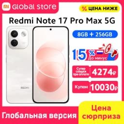 Global Version REDMI Note 17 Pro Max 5G Smartphone 100W HyperCharge 10000mAh 50MP 6.83" AMOLED Display Snapdragon® 6 Gen 5 NFC