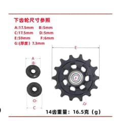 Bike Rear Derailleur Pulley Assembly Compatible with S RAM Eagle XX1 X01 GX SX 12-Speed Series Bicycle 12T/14T Pulley KitBearing