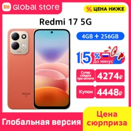 Global Version Redmi 17 5G Smartphone 128GB/256GB ROM Snapdragon® 4 Gen 5 CPU 50MP Camera 7500mAh 45W Charging 6.9" Display 120H