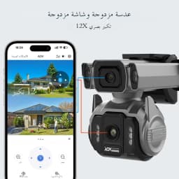 LS VISION 24/7 Video Recording 12X Optical Zoom Solar Outdoor Surveillance Camera 4G SIM Dual Screen Aov Ai Humanoid Tracking