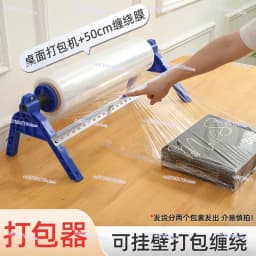 Winding Film Baler Manual Bracket Plastic Wrap Winding Film Machine Shelf Cutter Commercial Film Artifact