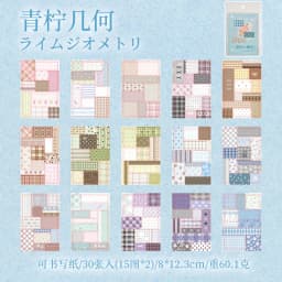 20/30 Sheets Patchwork Style Cut Film Sticker Book Japanese Stationery Stickers Journal Handbook Scrapbooking Aesthetic Sticker