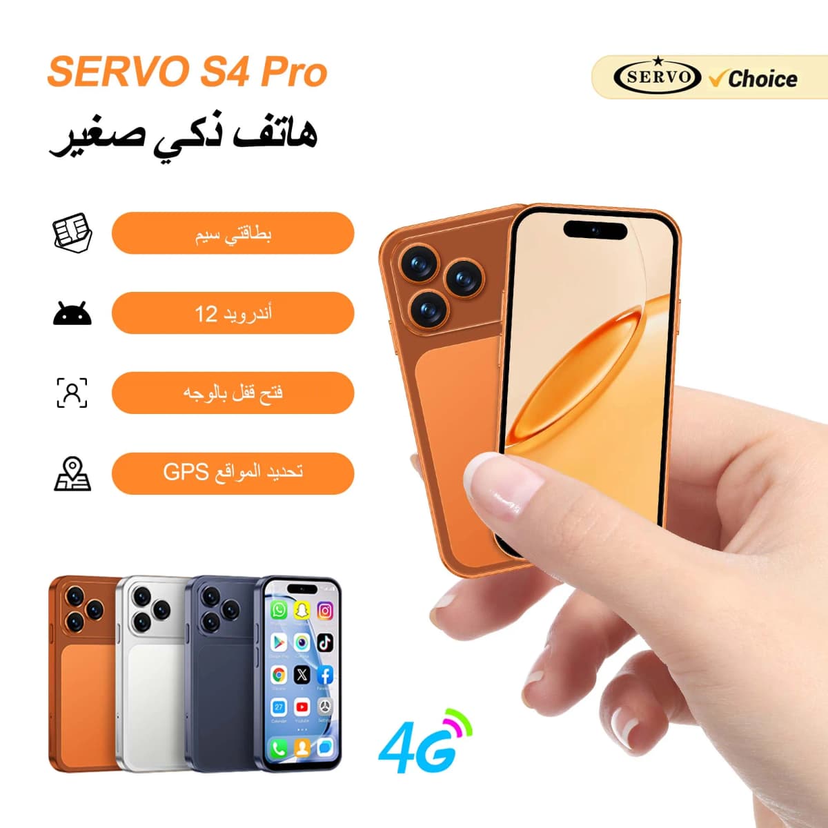 SERVO Small Pocket Smartphone 4.0 Inch Display Android 12.0 4G Dual SIM Face Recognition GPS Unlocked Mobile Phone Video Player