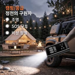 Portable Wireless Car Air Compressor Cordless Electric Tire Inflator Pump for AUTO Tyre Motorcycle Bicycle Boat Balls Inflatable