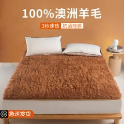 Winter Super Warm Real Wool Mattress 100% Australian Wool Mattress, Thickened Bed Mattress, Warm Cashmere Home Fleece Mats