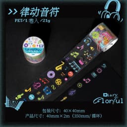Journal GO 4x200cm Colorful Diary Tape Stickers Basic Elements Scrapbook Journaling Greeting Gift Card Decoration Cute Tape