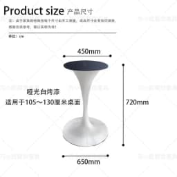 Stainless Steel Negotiation Table Legs Small Waist Table Feet Round Table Light Luxury Horn Base Rock Slab Tulip Edge Few Bracke