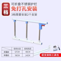 Bed Fence Household Anti-drop Armrest Elderly Bed Guardrail Auxiliary Device Stainless Steel Reclining Baffle Rail