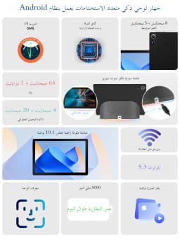 Android 15 Tablet with Charging Speaker Dock Tablets Otca-Core CPU 24GB RAM 64GB ROM 1TB Expansion WiFi 6 BT5.3 Google PC PAD