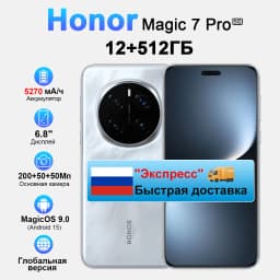 【IN STOCK】Global Version HONOR Magic7 Pro 5G Smartphone Magic 7 Pro Snapdragon 8 Elite 120Hz OLED Screen 100W Fast Charge