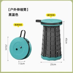 New Outdoor Portable LED Brighten Telescopic Stools & Ottomans Hosehold Camping Fishing Foldable Adjustable Shine Stool Chiar