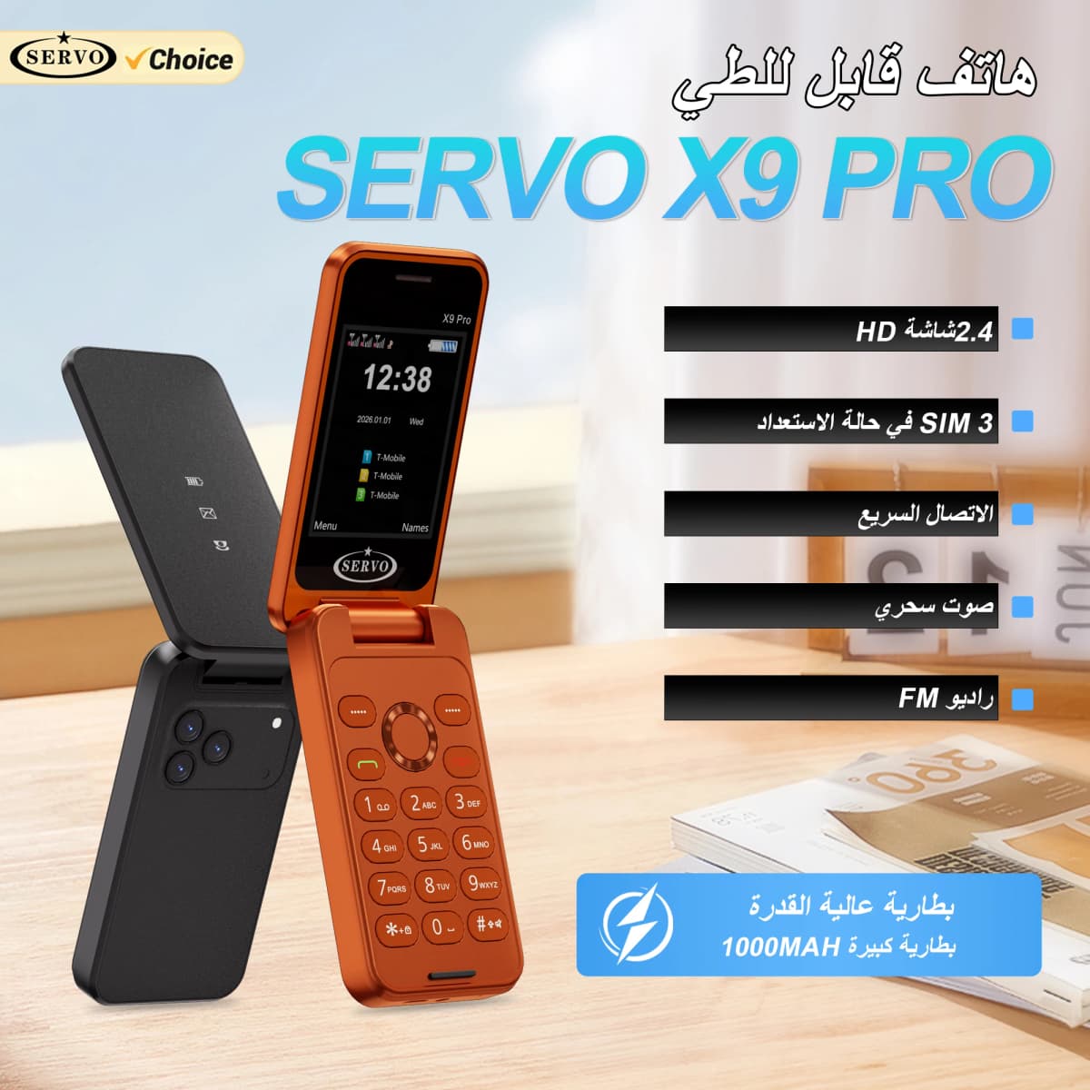 NEW SERVO X9 PRO Flip Mobile Phone 3 SIM Standby Blacklist Magic Voice Speed Dial MP4 Player FM Radio 2G GSM Foldable Cellphones