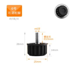 4pcs Adjustable Leveling Chair Leg Feet M6 M8 Furniture Mat Screw-in Base Sofa Bed Cabinet Table Floor Protector Anti-slip Pad