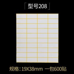 15Sheets Multifunction Labels Stickers Self Adhesive Sticky Package Label White Blank Tag Stickers Office School Supplies