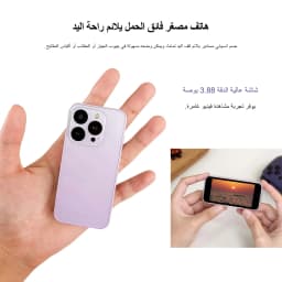 SERVO 19E MAX Mini Portable Smartphone Android 3G 3.88" Display Dual SIM 16GB ROM Face Unlock GPS WiFi Play Store Mobile Phone