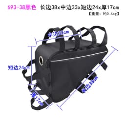 27 size Mountain Bike Triangle Tube Frame Bag Case Battery MTB Storage Protect