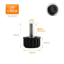 4pcs Adjustable Leveling Chair Leg Feet M6 M8 Furniture Mat Screw-in Base Sofa Bed Cabinet Table Floor Protector Anti-slip Pad
