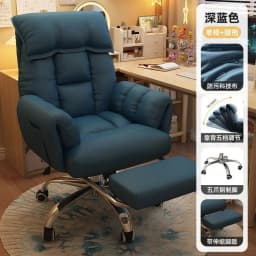 Computer Chair, Home, Bedroom, Desk Lazy, Comfortable, Sofa, Girl, Backrest, Live Broadcast, E-sports