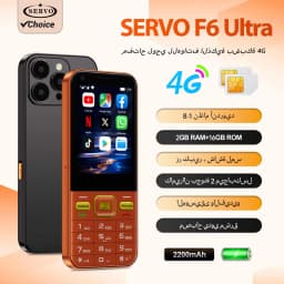 SERVO F6 Ultra 4G LTE Android Phone 2.8" Touch Screen Camera Flashlight Play Store 2GB+16GB 2200mAh Dual SIM Button Smartphone
