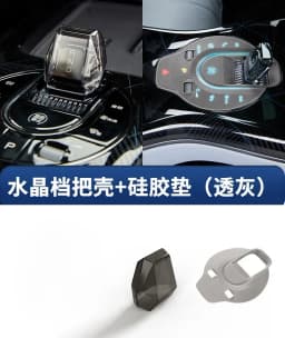 Car Central Control Button Silicone Pad For BYD SEAL ATTO4 EV Car Interior Gear Handle Button Dust-proof Protective Refit Pad