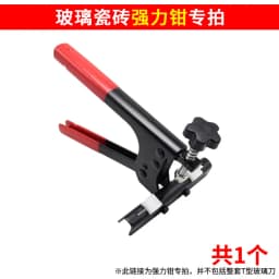 T Type Tile Cutter High Precision Glass Cutting Tool For Ceramic Slabs And Stone