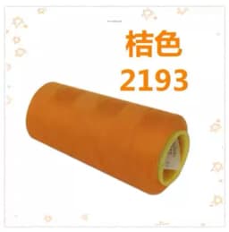 Wholesale Sewing Thread 3000 Yards / 402 Polyester High Speed Copy Line Sewing Thread / Sewing Machine Thread - Best