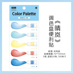 100pcs color palette series Ins message sticky notes reading tags index stickers reading enthusiasts school office supplies