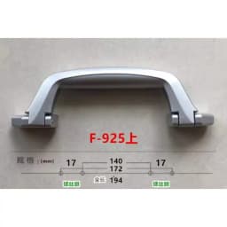 Luggage Handle Suitable for Rimowa Original Suitcase Accessories Replacement Suitcases Upper Handles Repair 925 Series